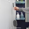 Azuma Industrial Smart Bathtub Cleaning Slim Handle with Magnet Attachment