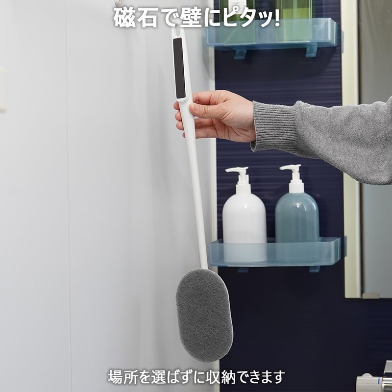 Azuma Industrial Smart Bathtub Cleaning Slim Handle with Magnet Attachment