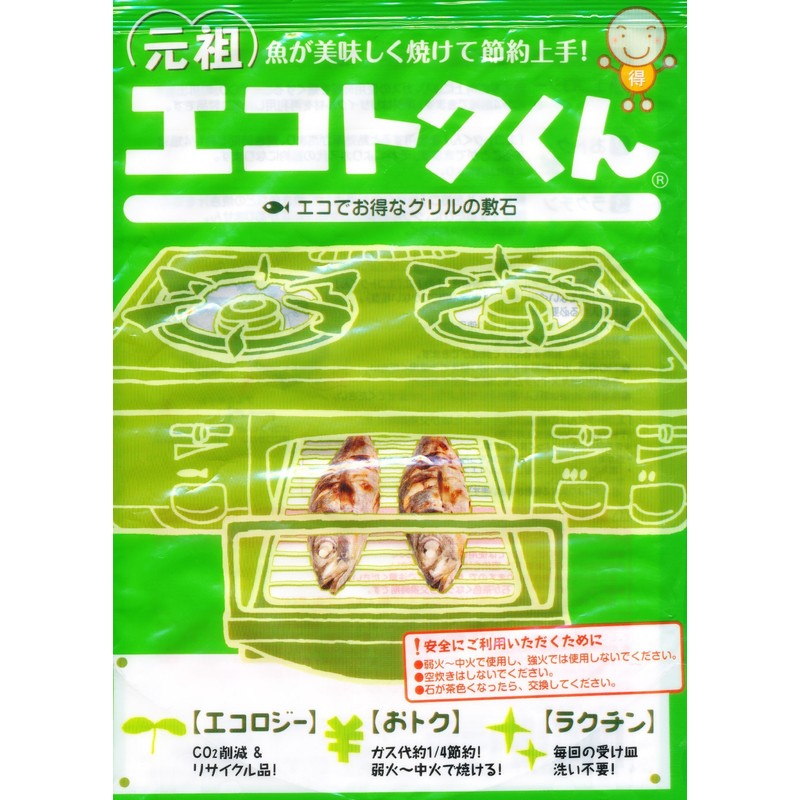 Ganso Ekotoku-kun ET001 Grill Paving Stone