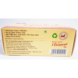 Mysore Sandal SOAP Sandal GOLD SOAP (125 g)