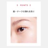 Maquillage Dramatic Mist EX 60ml (x1)
