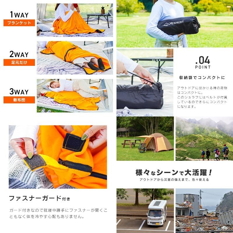 MERMONT ODSBFLOR Inner Shruff, Fleece, Lightweight, Inner Sheets, Sleeping Bag,