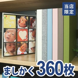 SPA-1836N Large Capacity Album Holds 360 Sheets with 18 Open Pockets (Natural Linen)