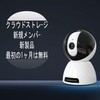 Vsmahome (2K/3 Megapixels) Full HD Surveillance Camera, 2.4 G Wi-Fi