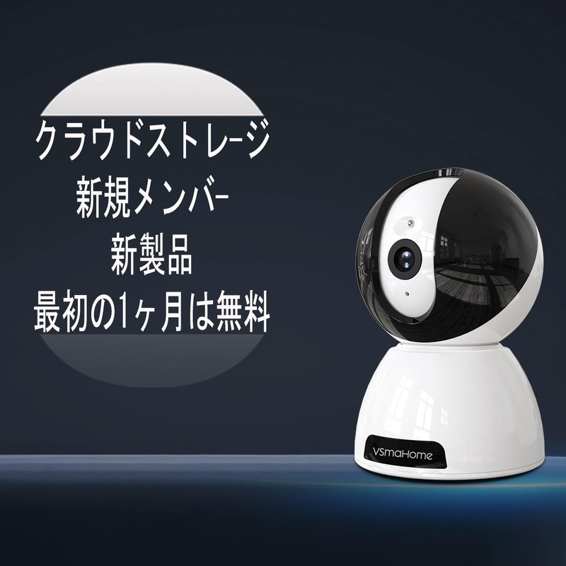 Vsmahome (2K/3 Megapixels) Full HD Surveillance Camera, 2.4 G Wi-Fi