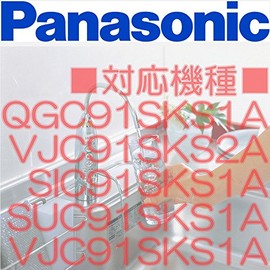 Panasonic Water Filter Cartridge | sesu91sk1p | Volatile Organic Removal type | Blue | Panasonic