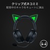 Razer Kitty Ears V2 Cat Accessory that Attaches to Various