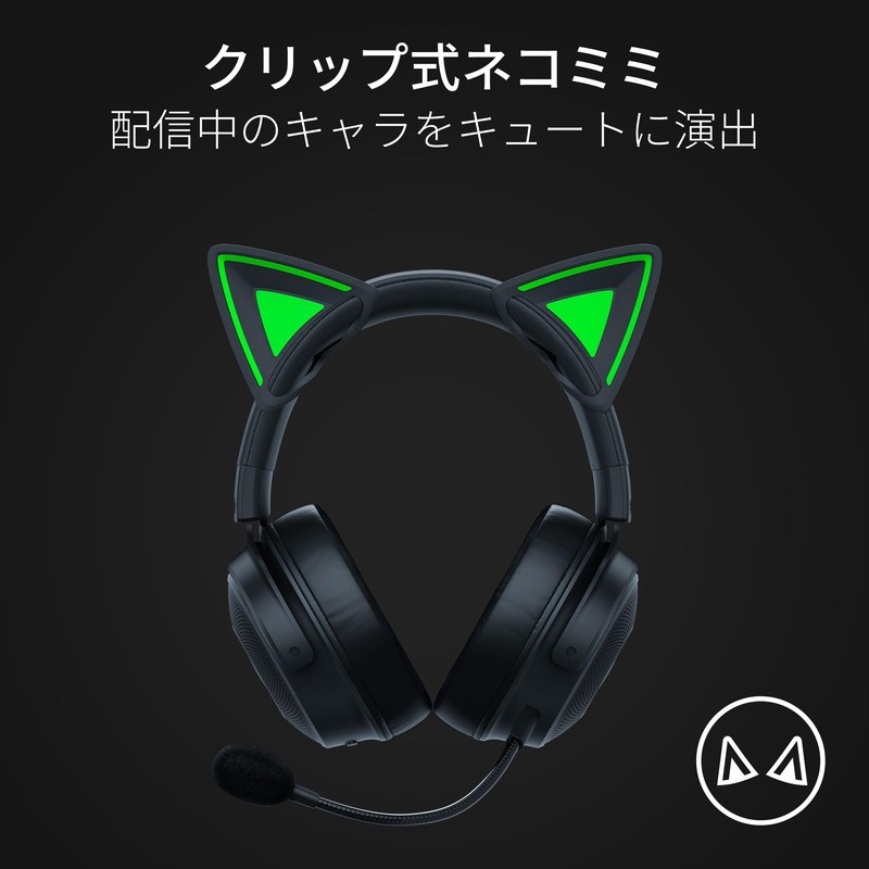 Razer Kitty Ears V2 Cat Accessory that Attaches to Various