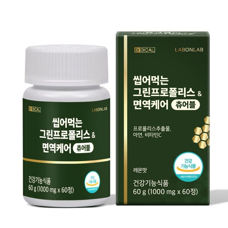 Lab on Lab Green Propolis Chewable (1000mg x 60 tablets)