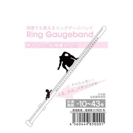 Ring Gauge Band for Measuring Finger Size (Ring Size) Nos. -10 - 43