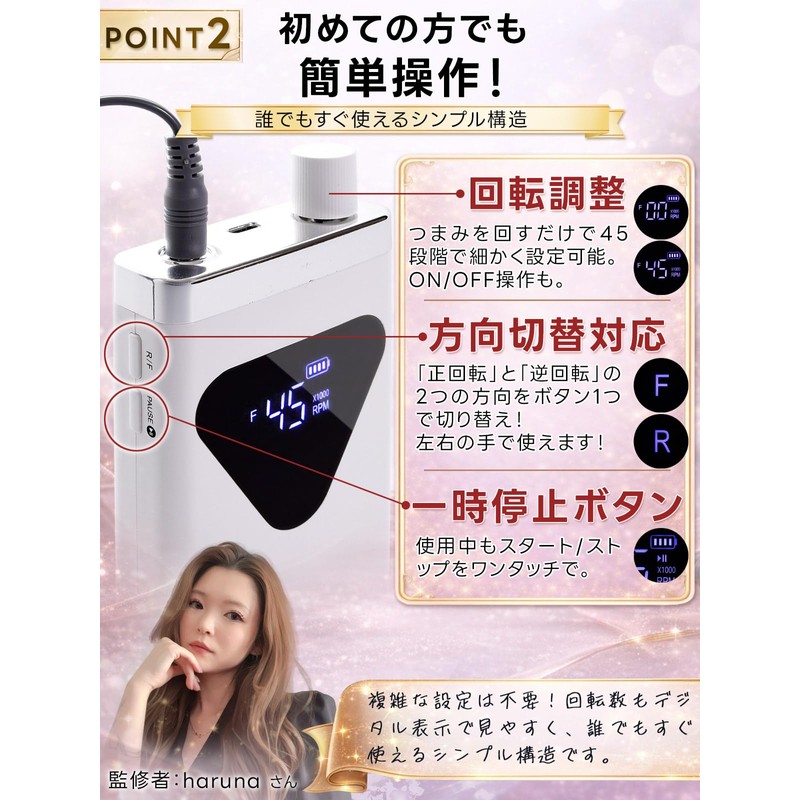 【1級ネイリスト監修】 ネイルマシン プロ仕様 （麗磨）「サロン品質を、自宅で！」 最大45,000回転ｘUSB充電式ｘ6種のビット付き (グレー)