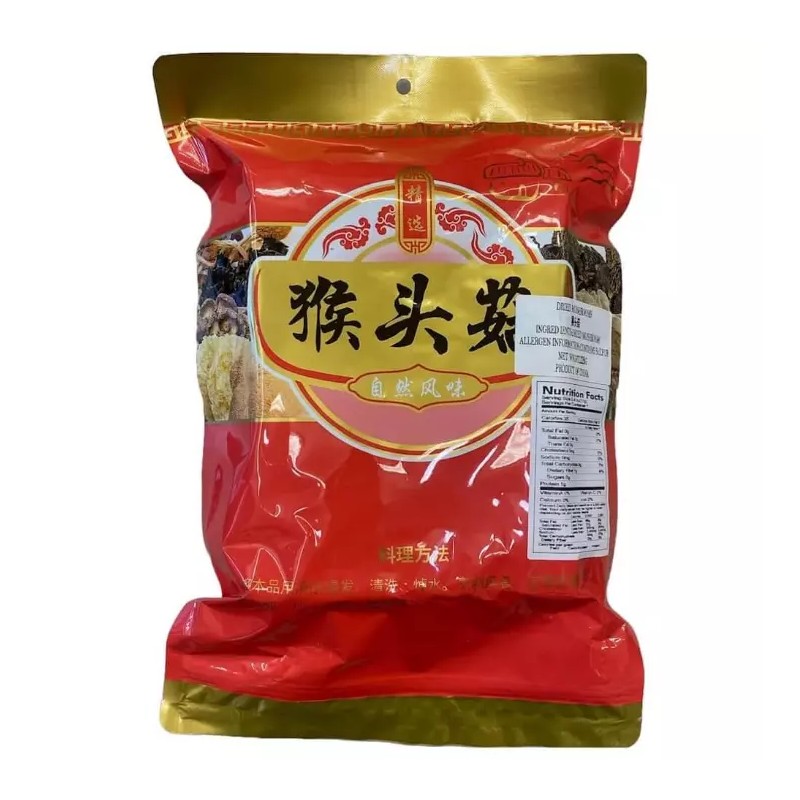 New Green Nutrition Premium Dried Lion's Mane Mushroom (8oz)