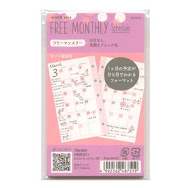 Raymay Fujii Decona Mini 5 Size Personal Organizer Refill, Free Monthly Schedule, Cute, H