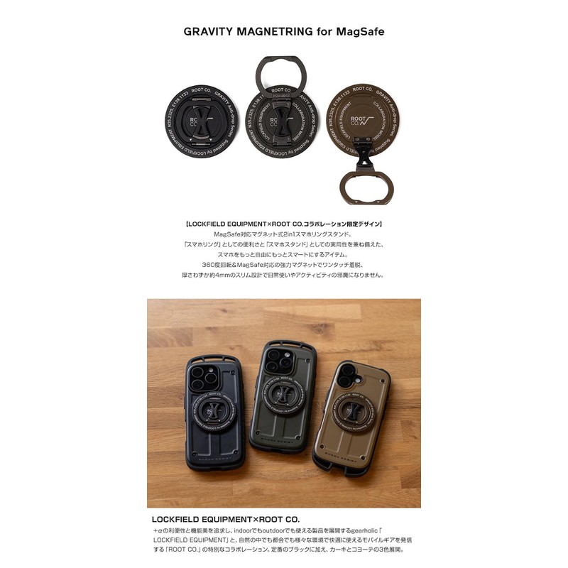 Root Co. Gravity Mag for MagSafe (Black)