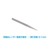 Wave Hobby Tool Series HG Micro Chisel Single Piece Blade