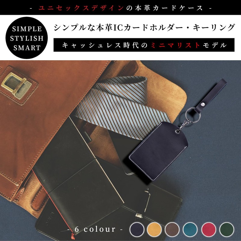 [-Libra-] パスケース icカード カードキー 定期券 メンズ レディース (02 ブラウン)