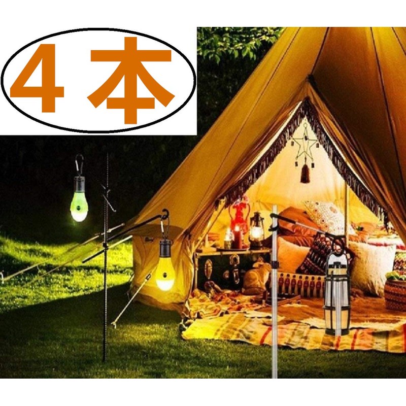 Yaku Nita Tsu 4-Piece Set of Lantern Hangers for Poles