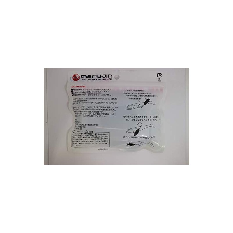 Marujin UK Shad Worm 3.5" #07 DB Day Blue