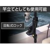 BMO Japan Multi Rod Holder Extra Large Size ST
