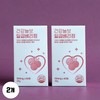 Healthy Sloth Seven Berry Tablets Super Berry 60 Tablets 2 Boxes 540052 / 건강늘보 일곱베리정 슈퍼베리 60정 2박스 540052