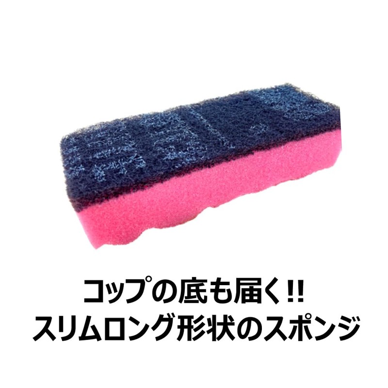 Kyclone A Slim Antibacterial Kitchen Sponge, Pink, 1 x 2,