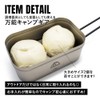 TITAN MANIA Titanium Cooking Pot, Mess Tin, Mess Kit, Han-go,