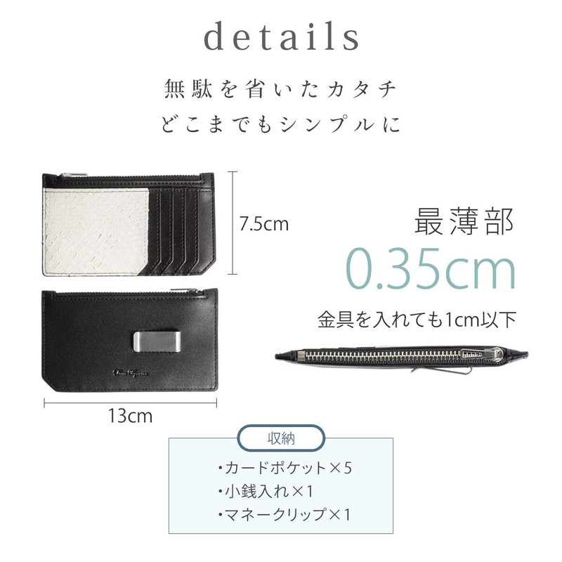 Dom Teporna Snakeskin Wallet, Fragment Case, Genuine Leather, Diamond Python,