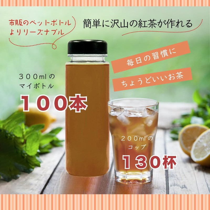 Mizutama Farm Tea House Powdered Japanese Black Tea 50g