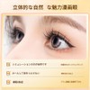 GECOMO Large Capacity False Eyelashes, Natural, False Eyelashes, With Glue,