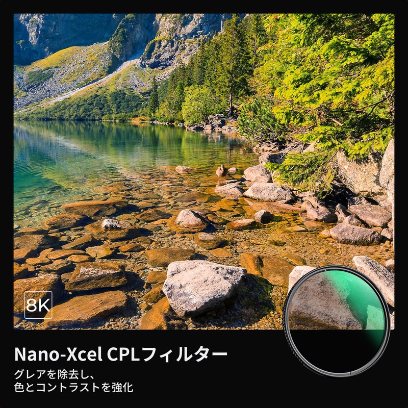 K&F CONCEPT 1.9 inches (49 mm) PL Filter Made in