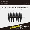 Vess Japanese-made Mesh Comb for Men, Coarse, for Pomade Barber