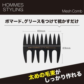 Vess Japanese-made Mesh Comb for Men, Coarse, for Pomade Barber Style, Soft Type (Sky Blue) SOW-400