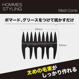 Vess Japanese-made Mesh Comb for Men, Coarse, for Pomade Barber Style, Soft Type (Sky Blue) SOW-400