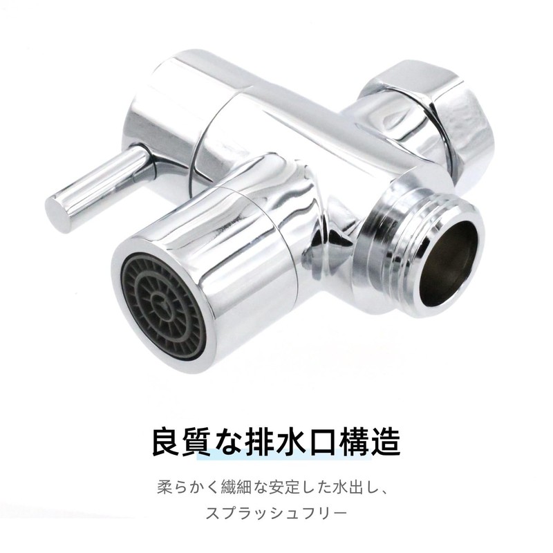 Brass Diverter, Shower Head, T-Type Adapter, Faucet, Branch, Two-Way Switching