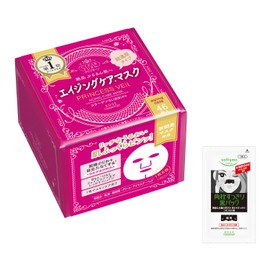 KOSE Clear Turn Princess Veil Aging Care Masks 46 Count Face Mask Hydrating + Bonus 1 Pack of Nose Stopper