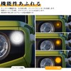 NEIFILES Jimny JB64W Sierra JB74W Front Turn Signal LED Delight