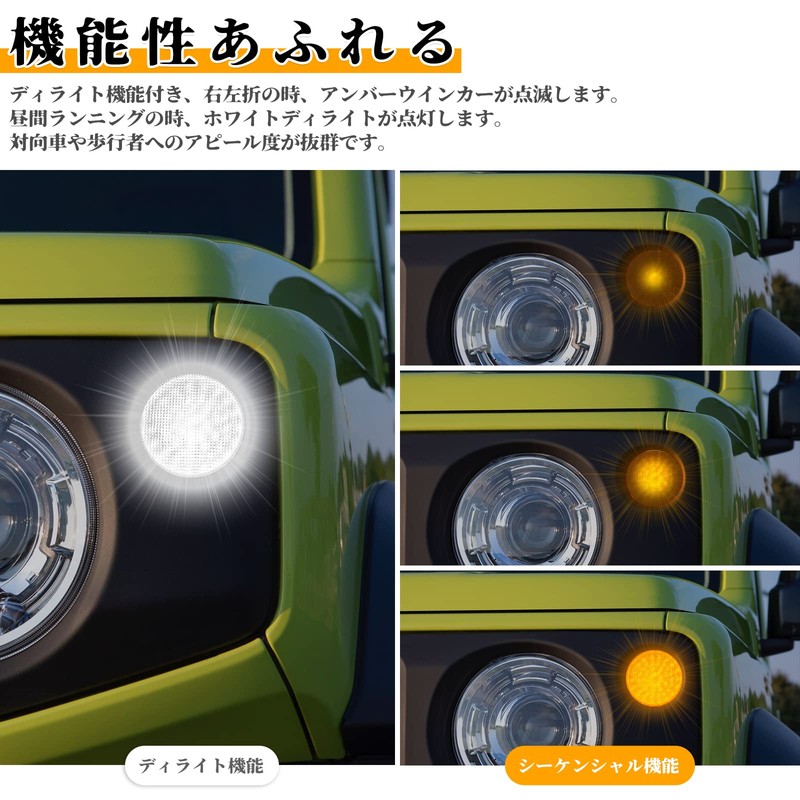 NEIFILES Jimny JB64W Sierra JB74W Front Turn Signal LED Delight
