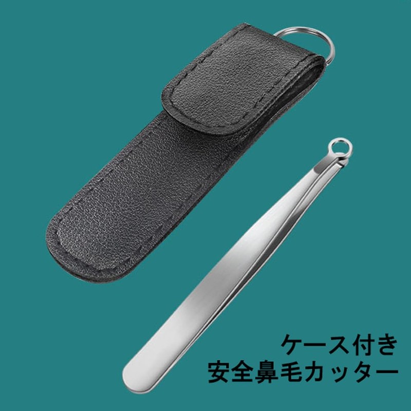 roseoheart 男女兼用 鼻毛カッター リングヘッド鼻毛トリマー リングヘッド鼻毛ピンセット 男性用鼻毛カッター 鼻毛トリマー 鼻毛リングカッター トリミングカッター 枝毛切り