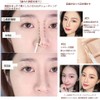 Gecomo 3D Creation Shading Highlights Liquid Stick Contour Concealer Natural