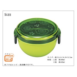 Green Bento Box mon Mode Lunch Bowl Flower 2 Tier