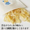 Tsumitara Snowstorm, 3.5 oz (100 g) x 2 Bags, Old