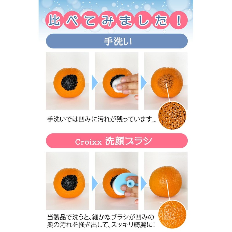 Croixx Facial Cleansing Brush, Soft, Skin Care, Pore Brush, Makeup