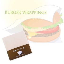 Daikoku Industries 932601 Burger Bags, Natural, 5.9 x 5.9 inches (15 x 15 cm), Plain, Unbleached, Pack of 100