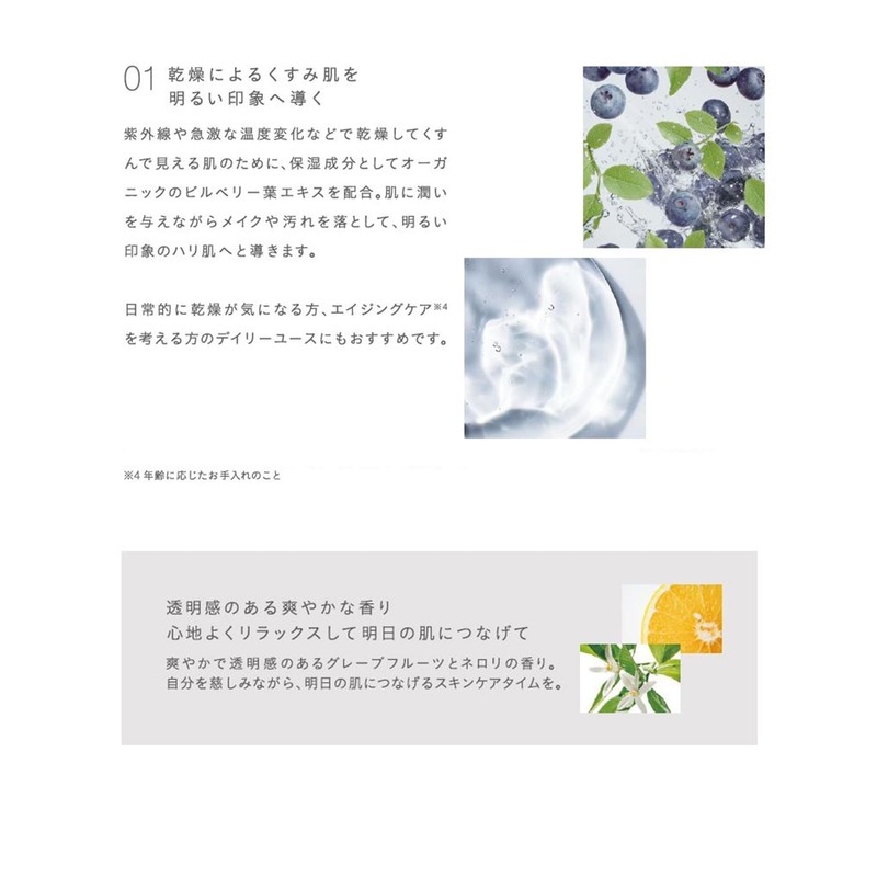 john masters organics G&N Purifying Cleanser N