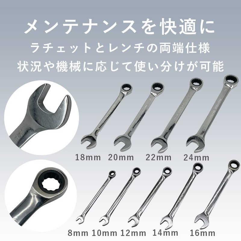TKY Combination Wrench, Combination Spanner, Ratcheting Wrench, Glasses Wrench, Bolt