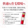 mouga L morutexi Medicated 育毛 Essence G For Women 育毛