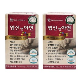 대웅생명과학 엽산앤아연 90정 x 2개 / 6개월분 Daewoong Bio Science Folic Acid and Zinc 90 Tablets x 2 Packs / 6 Months Supply