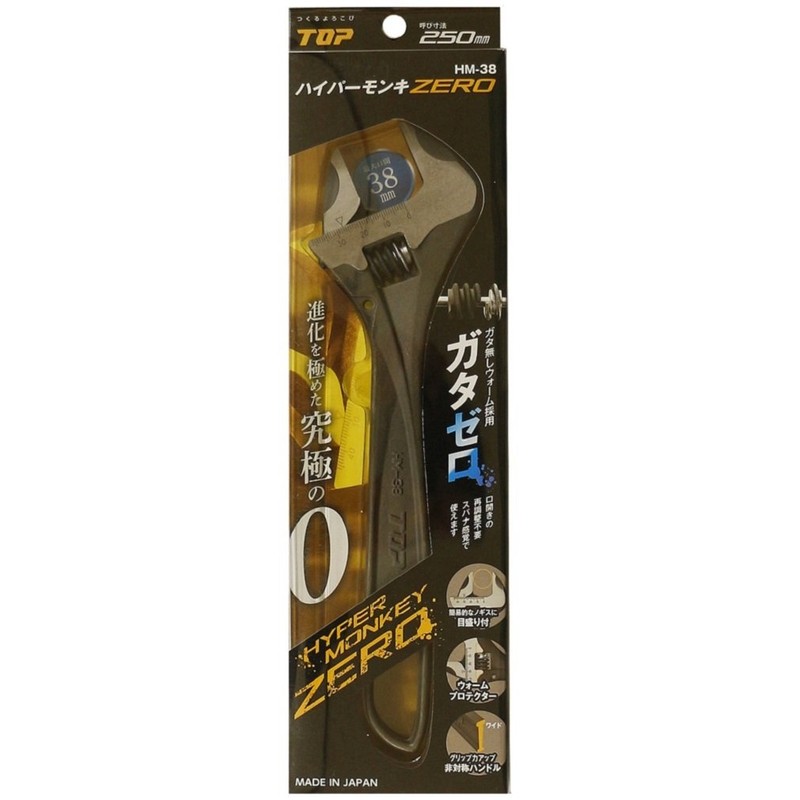 Top (TOP) Hyper Monkey Zero HM-38 No-Backlash Wide Monkey Wrench,