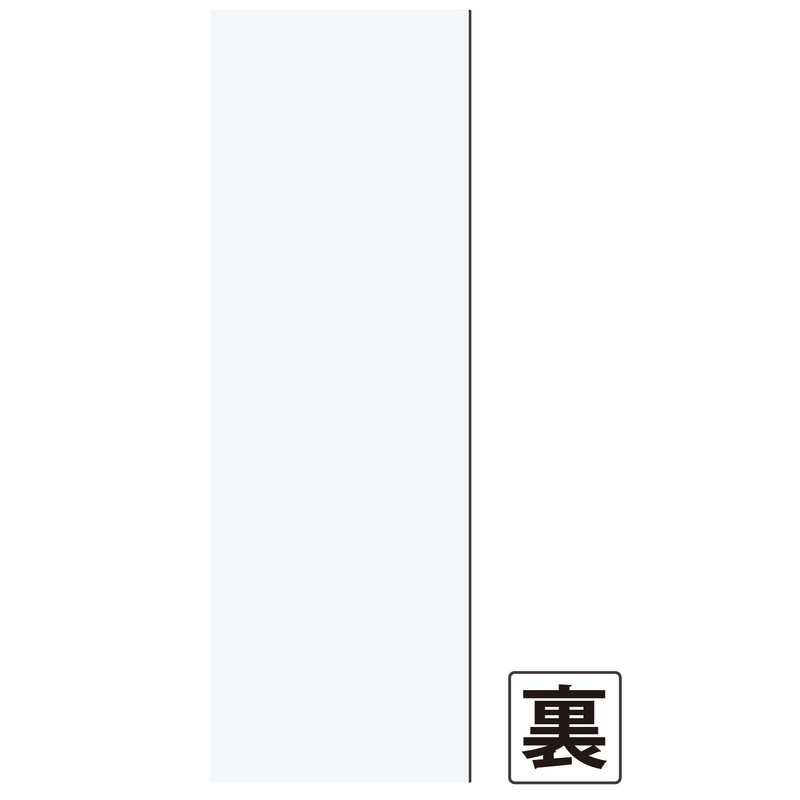 Magex MSR-10YW Magnetic Double-Sided Color Sheet, Yellow/White