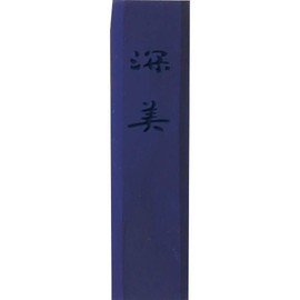 呉竹 彩墨 深美 群青 小 AK8-64